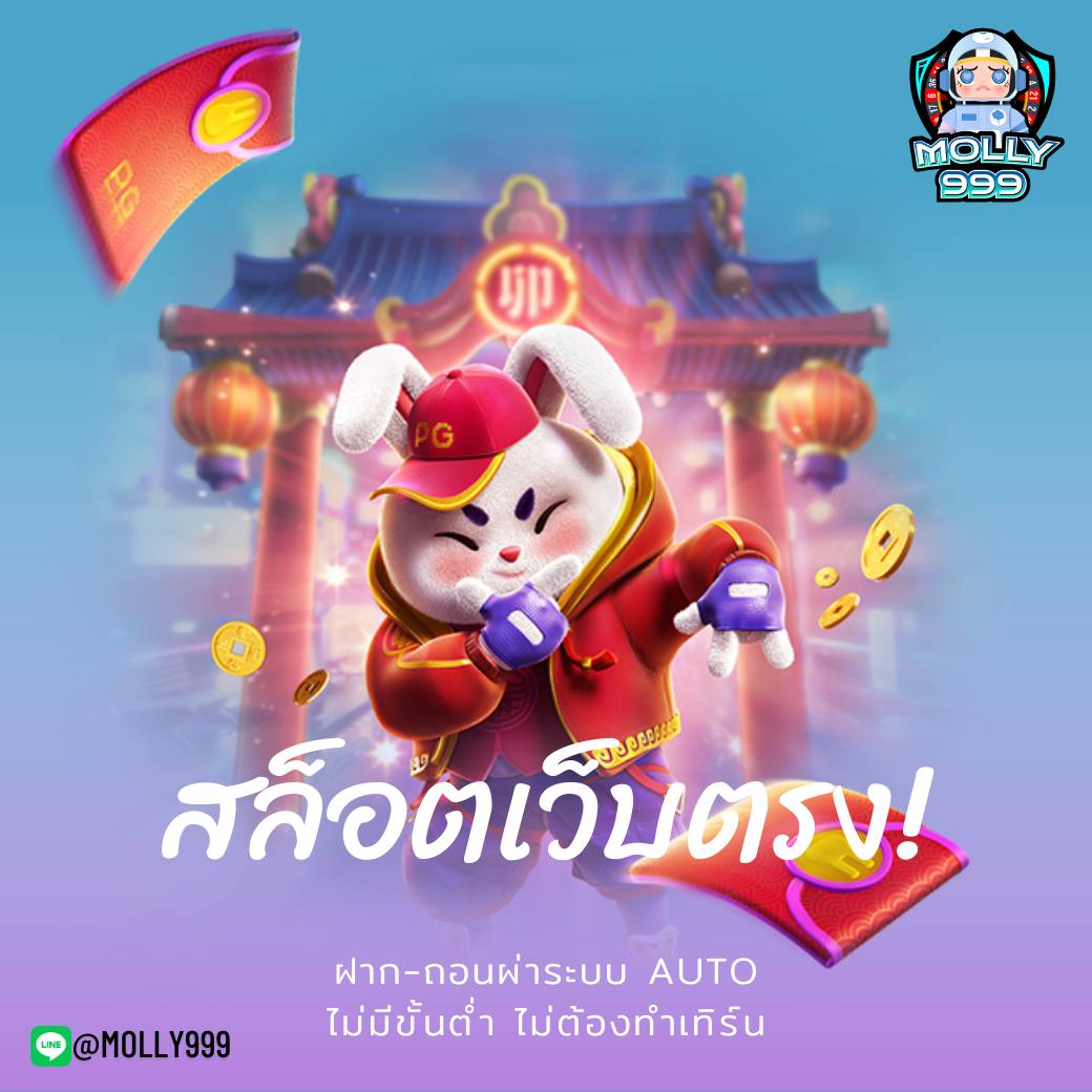 CLUB 789 ไฮโลออนไลน์ที่ใครก็ชอบ
