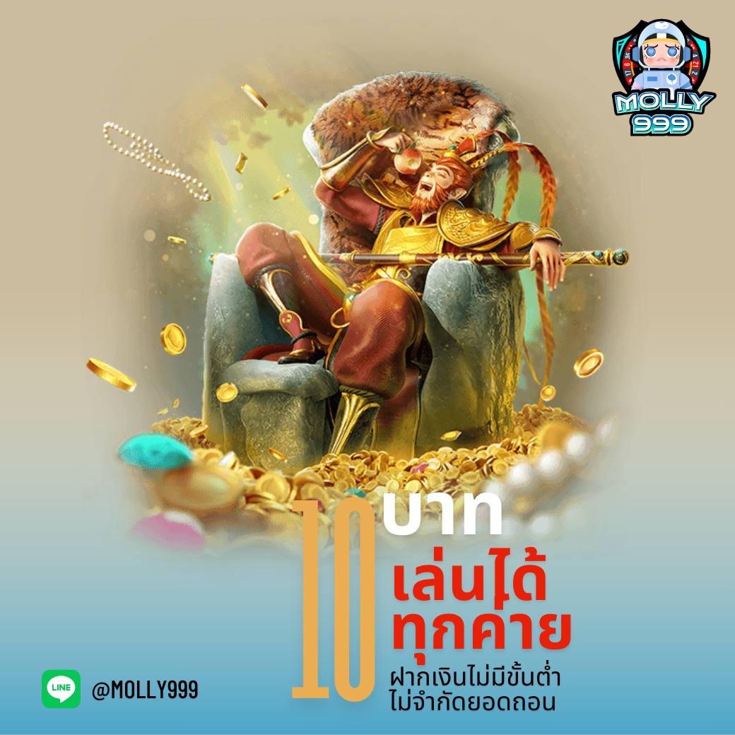 CLUB 789 เกมไทยแบบใหม่ ไฉไลกว่าเดิม