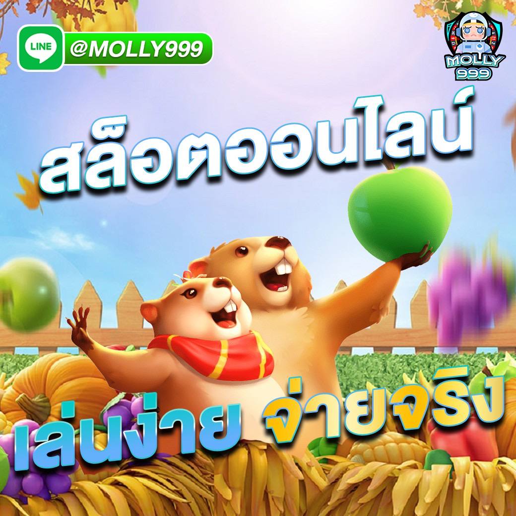 CLUB 789 ความสนุกที่สัมผัสได้จริง
