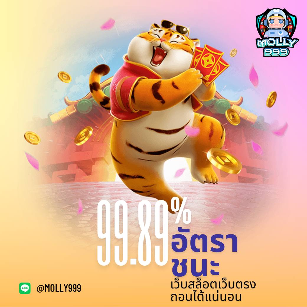 CLUB 789 พนันพื้นบ้านในมือคุณ!