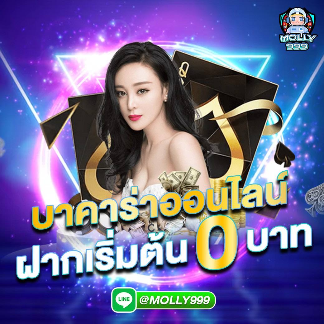 CLUB 789 คืนชีวิตให้เกมพื้นบ้านไทย